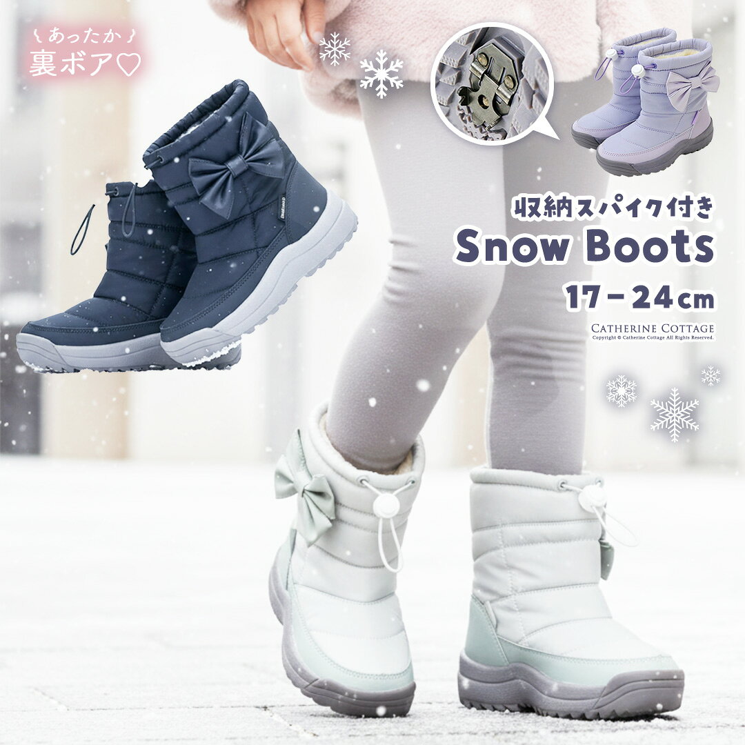 楽天市場】19cm（ブーツ｜靴）：キッズファッション<キッズ・ベビー