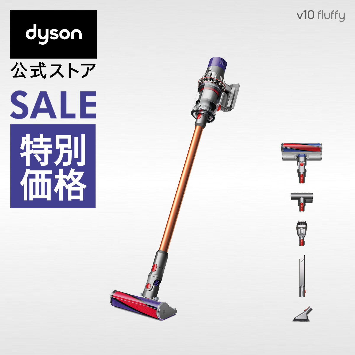 楽天市場】dyson ダイソン sv10の通販