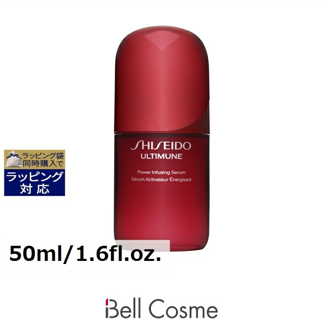 楽天市場】【先着特典付】【資生堂認定ショップ】SHISEIDO アルティ