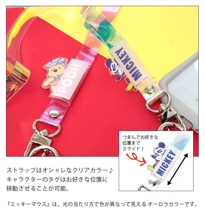 楽天市場】ディズニーキャラクター マルチリングプラス クリア