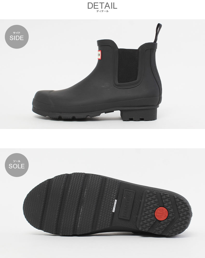 楽天市場】ハンター レインブーツ メンズ オリジナル チェルシー