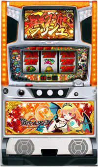 2013/1/10 カードゲームがスロットに！戦国コレクション登場！！ 中古