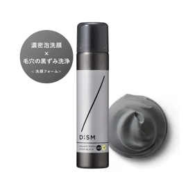 B.C.A.D.HOMME トータルエマルジョン 120mlの卸・通販 | ビューティ