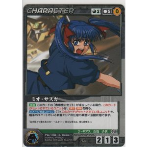 ウェンディ・ラスム・イクナート【メタルレア】＞カードショップ