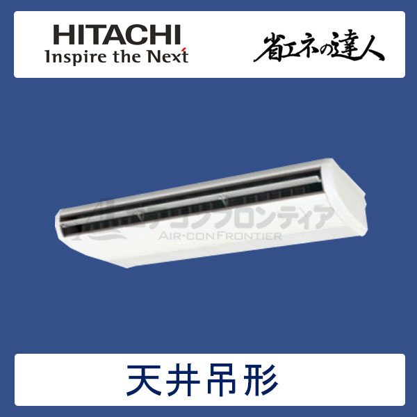 日立 RAS-X22G エアコン本体 Yahoo!オークション - HITACHI【RAS-X22G