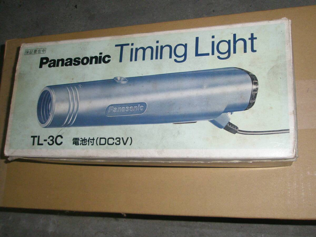 Yahoo!オークション -「パナソニックタイミングライト」の落札相場