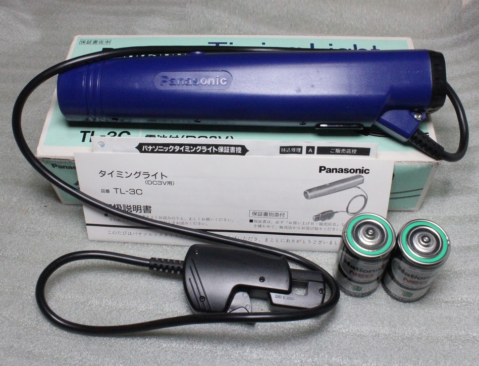 Yahoo!オークション -「タイミングライト (tl- パナソニック