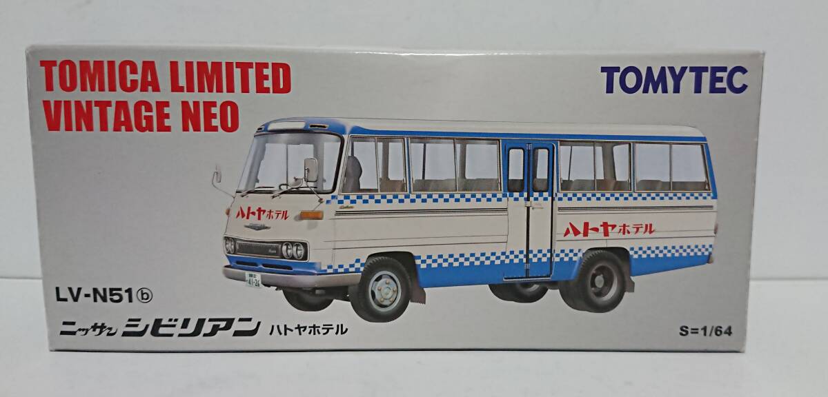 2026年最新】Yahoo!オークション -トミカリミテッド シビリアンの中古