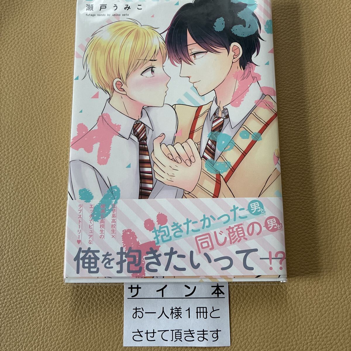 2026年最新】サイン本 - 人気サイン入り本がYahoo!オークションで充実