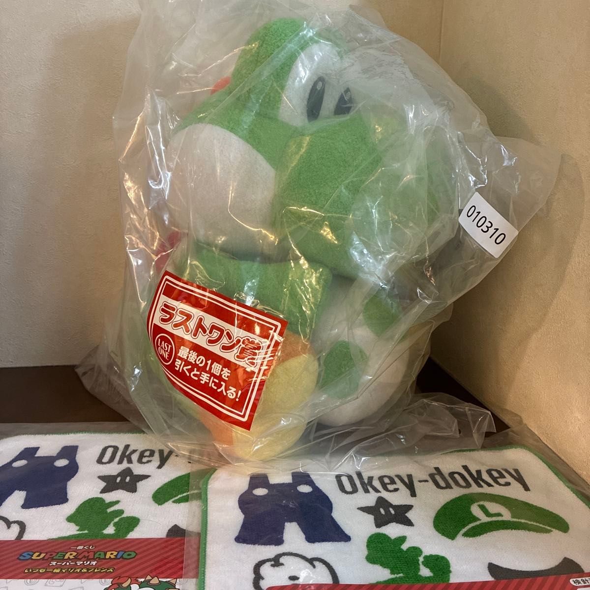 一番くじ ラストワン賞 ラストワン ヨッシー ぬいぐるみ たまご