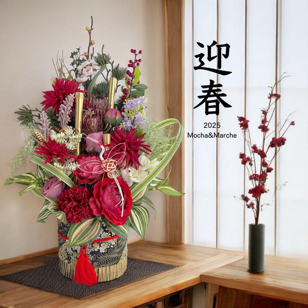 2025 門松 門松アレンジ しめ飾り 新年飾り 玄関 オシャレ 手作り