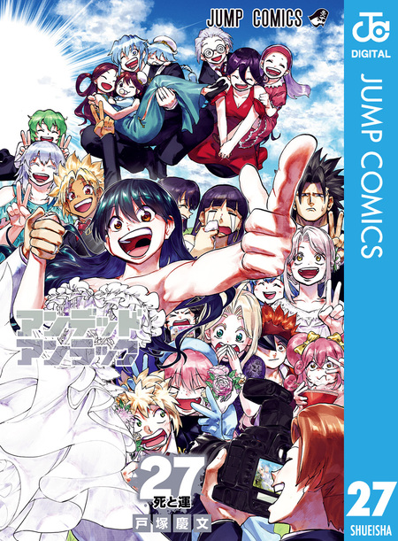 1／11 じゅういちぶんのいち | dアニメストア