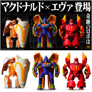 mcdonalds-eva-figure-main1-