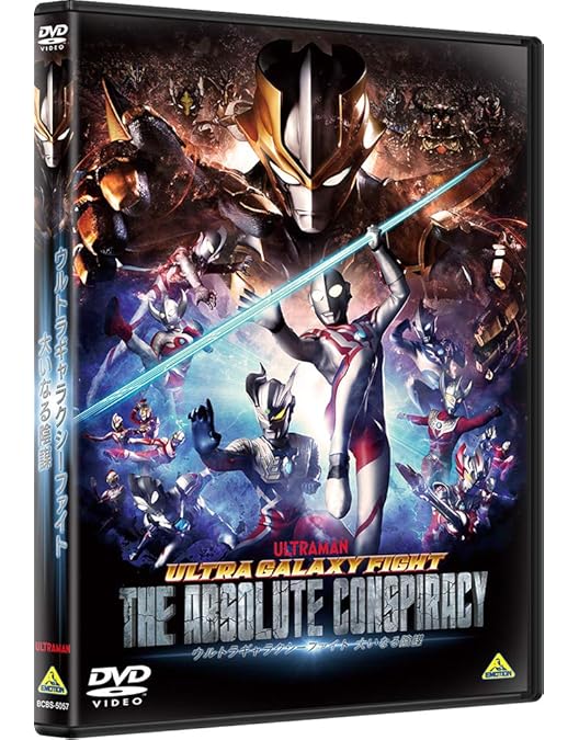 Amazon.co.jp: ウルトラマンネオス パーフェクト・コレクションDVD-BOX