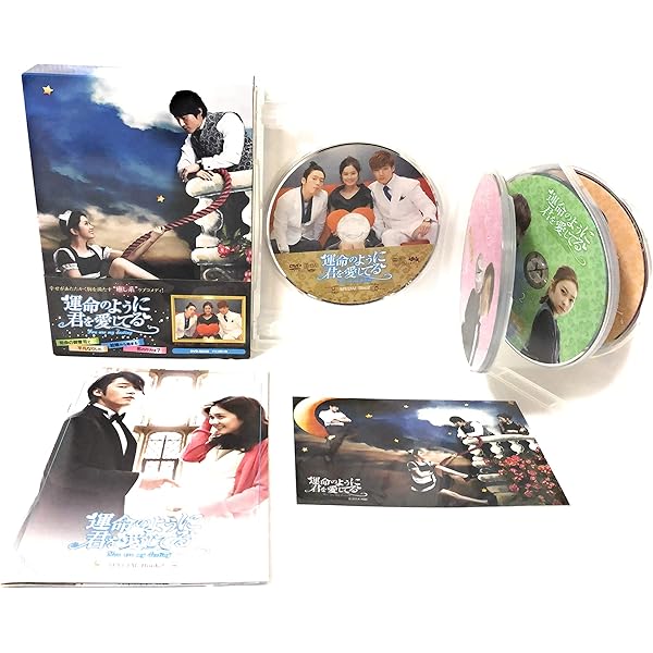 Amazon.co.jp: チュノ~推奴~ 期間限定スペシャルプライスDVD-BOX