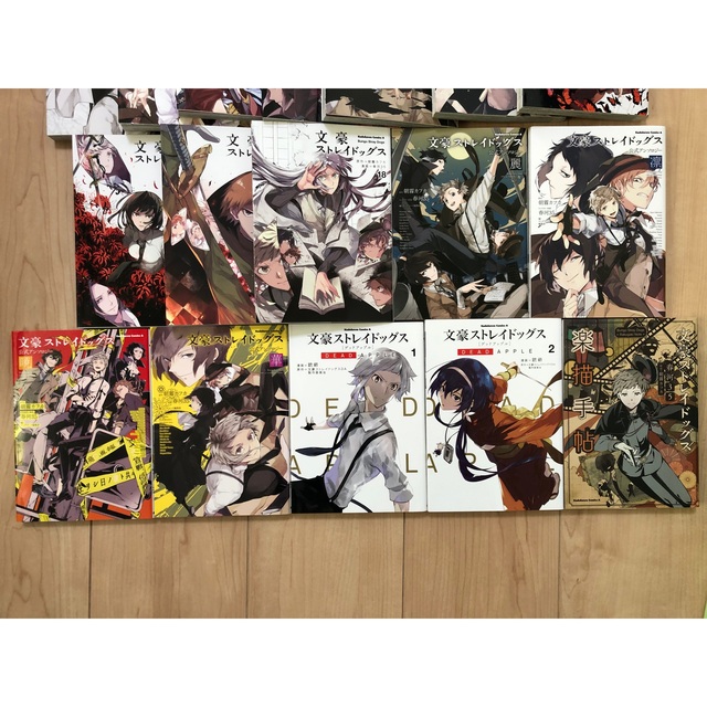 文豪ストレイドッグス 1巻から18巻 セット 全巻 文文豪ストレイ