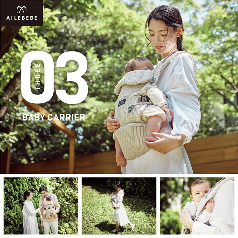 エールベベ 抱っこ紐 新生児 コンパクト BB900 エールベベ・ベビー