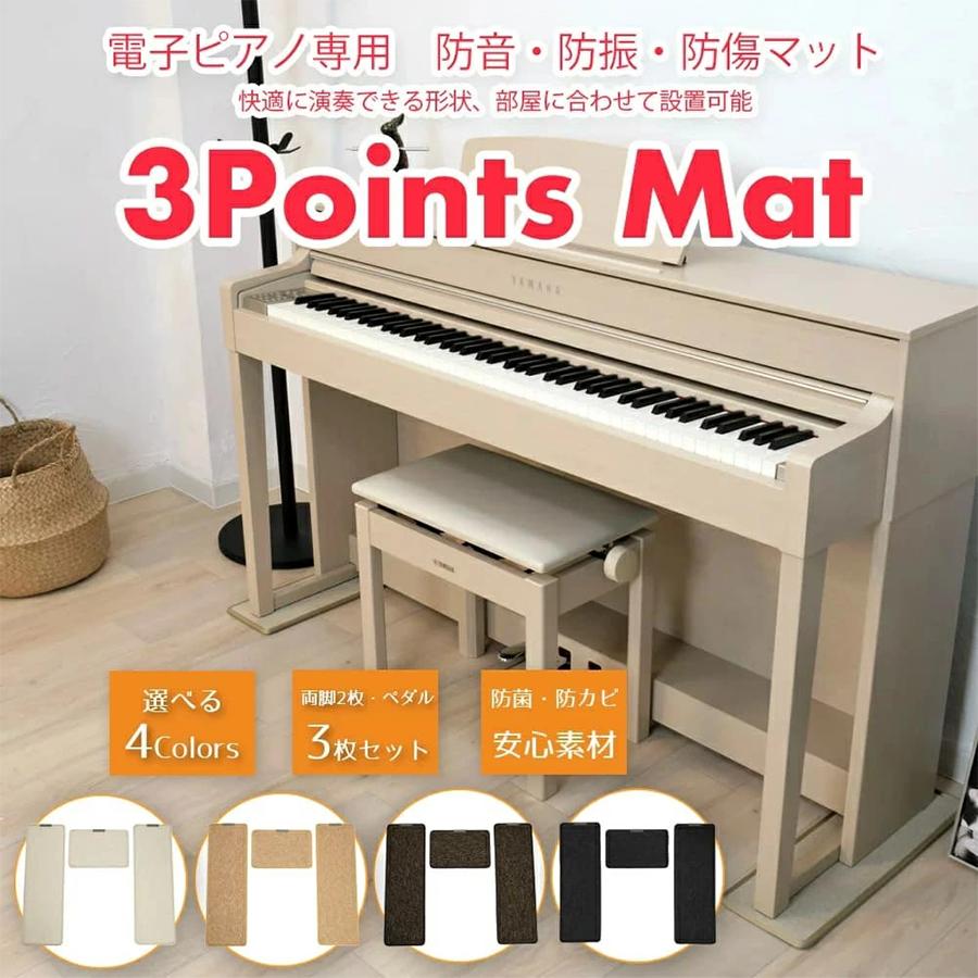 YAMAHA（ヤマハ） 【爆買WEEK 3/1まで！】【新品・在庫あり】【マット