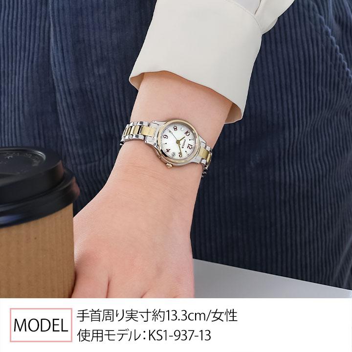 wicca（ウィッカ） シチズン レディース ソーラーテック電波 メタル