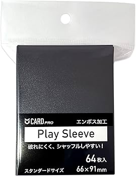 Amazon | CARD PRO Play Sleeve プレイスリーブ エンボス スタンダード