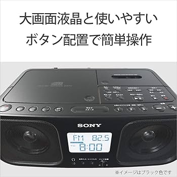 Amazon.com: SONY CD Radio Cassette Recorder CFD-S401-W (White