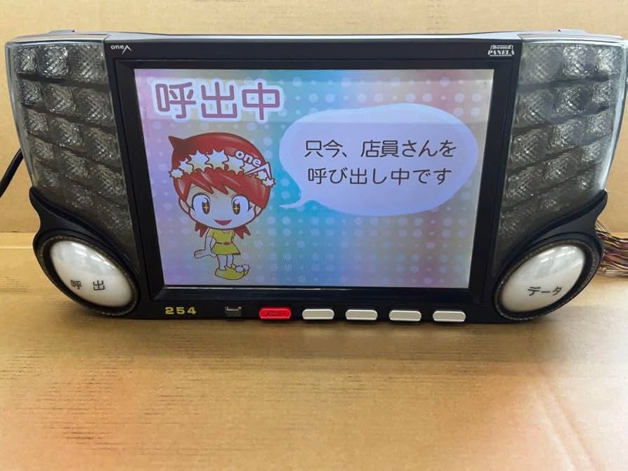 Amazon.co.jp: データカウンター ビックウォーズパネラ PかS選べます