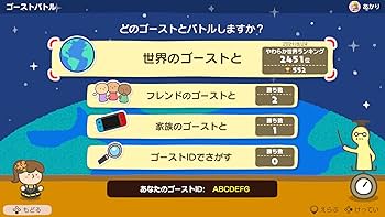 Amazon.co.jp: やわらかあたま塾 いっしょにあたまのストレッチ