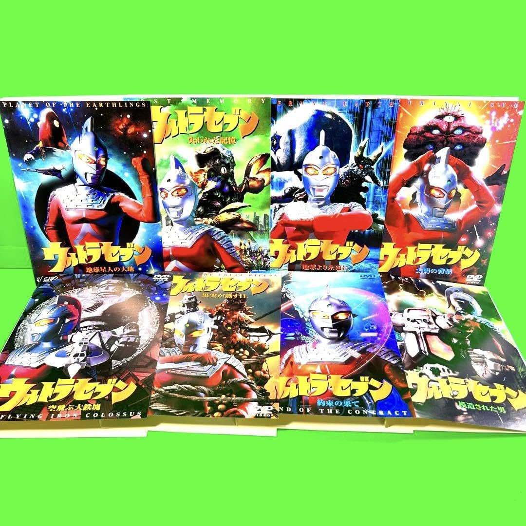 Amazon.co.jp: ケース付 平成 ウルトラセブン 全11巻 全巻セット