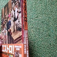 Amazon.co.jp: マエストロ！ [Blu-ray] : 松坂桃李, miwa, 西田