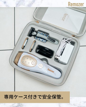 Amazon | 脱毛器 リムーザー Remozer 2 Pro メンズ 髭 脱毛機 VIO対応