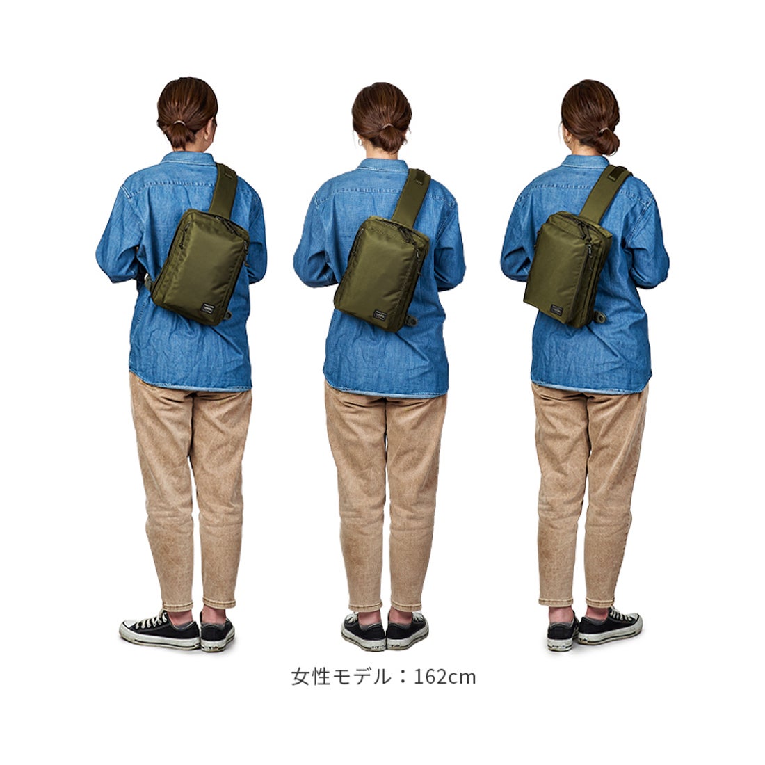 ポーター PORTER ポーター ユニット スリングショルダーバッグ(S) 784
