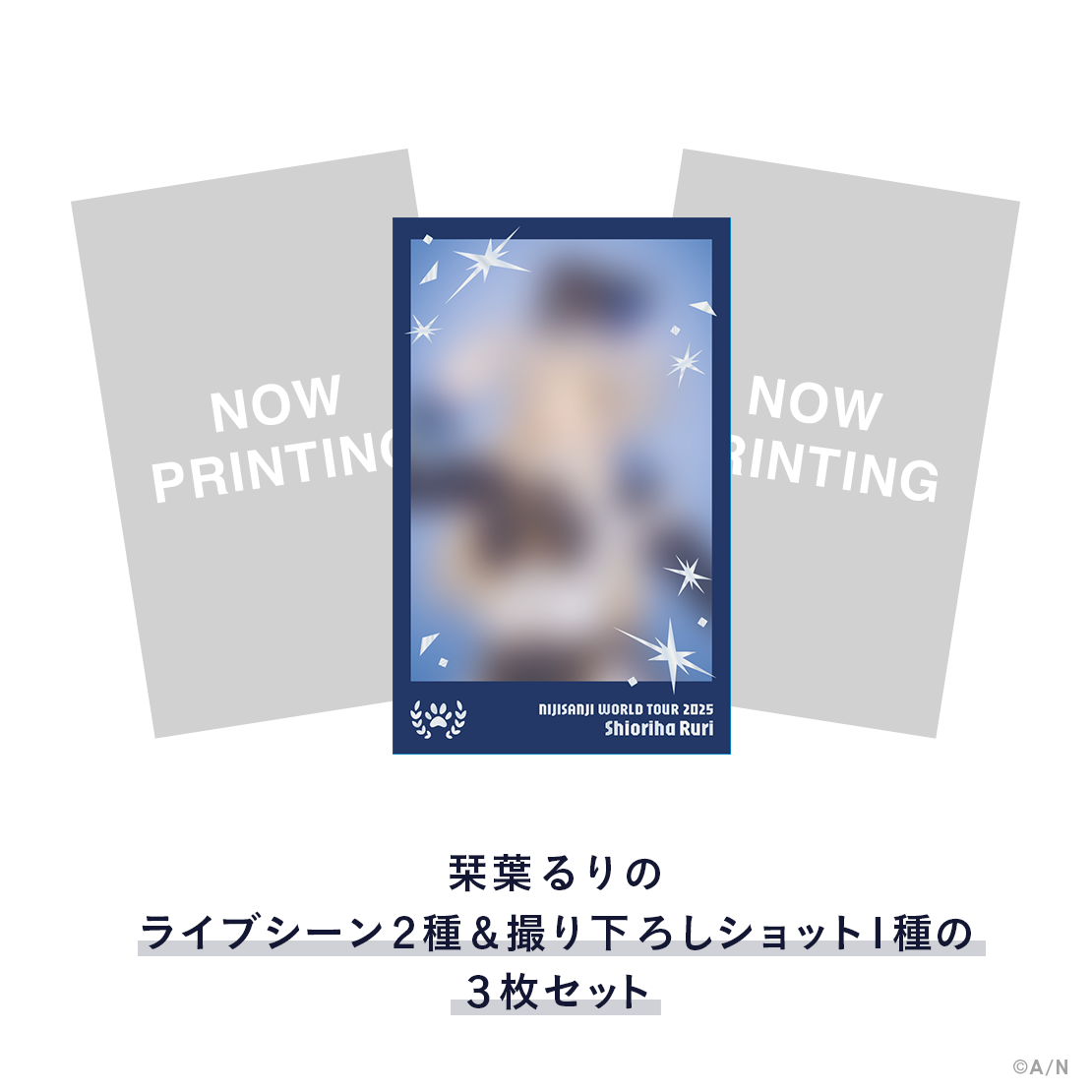 WORLD TOUR 2025 広島】チェキ風カードセット｜にじさんじオフィシャル