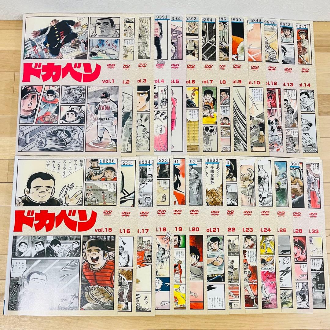 値下げ❗️ドカベン【全33巻】アニメ レンタル DVD ※ジャケット抜けあり Amazon.co.jp: ドカベン [レンタル落ち] （全33巻） [マーケット