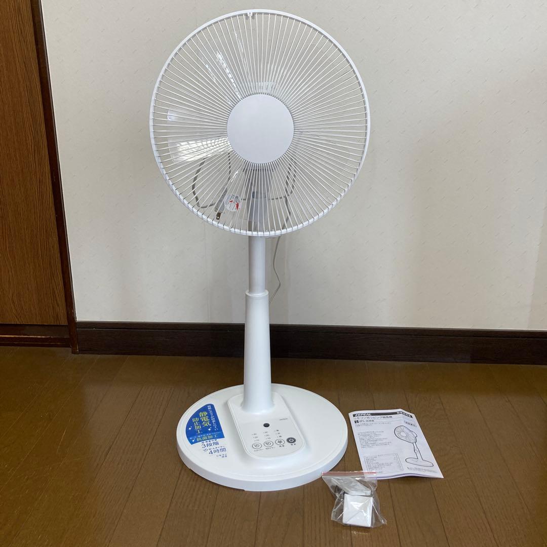 新製品　ZEPAL 静電気防止 扇風機 3段階風量 ZEPEAL リビング扇風機 メカ式 5枚羽根 風量3段階 ZFL-A1EB | ノジマ
