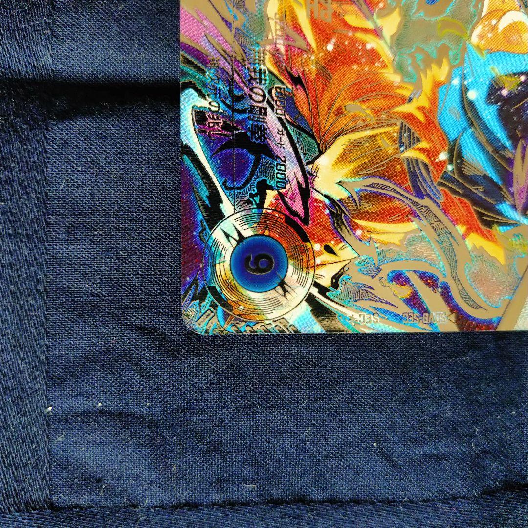 SDV8-SEC パラレル 孫悟空 - メルカリ