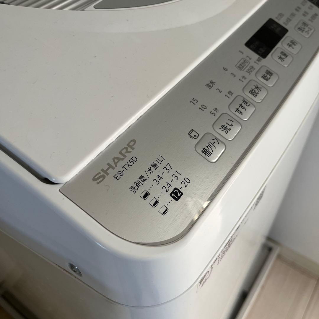 SHARP EST-JX9P 縦型洗濯機 5.5kg