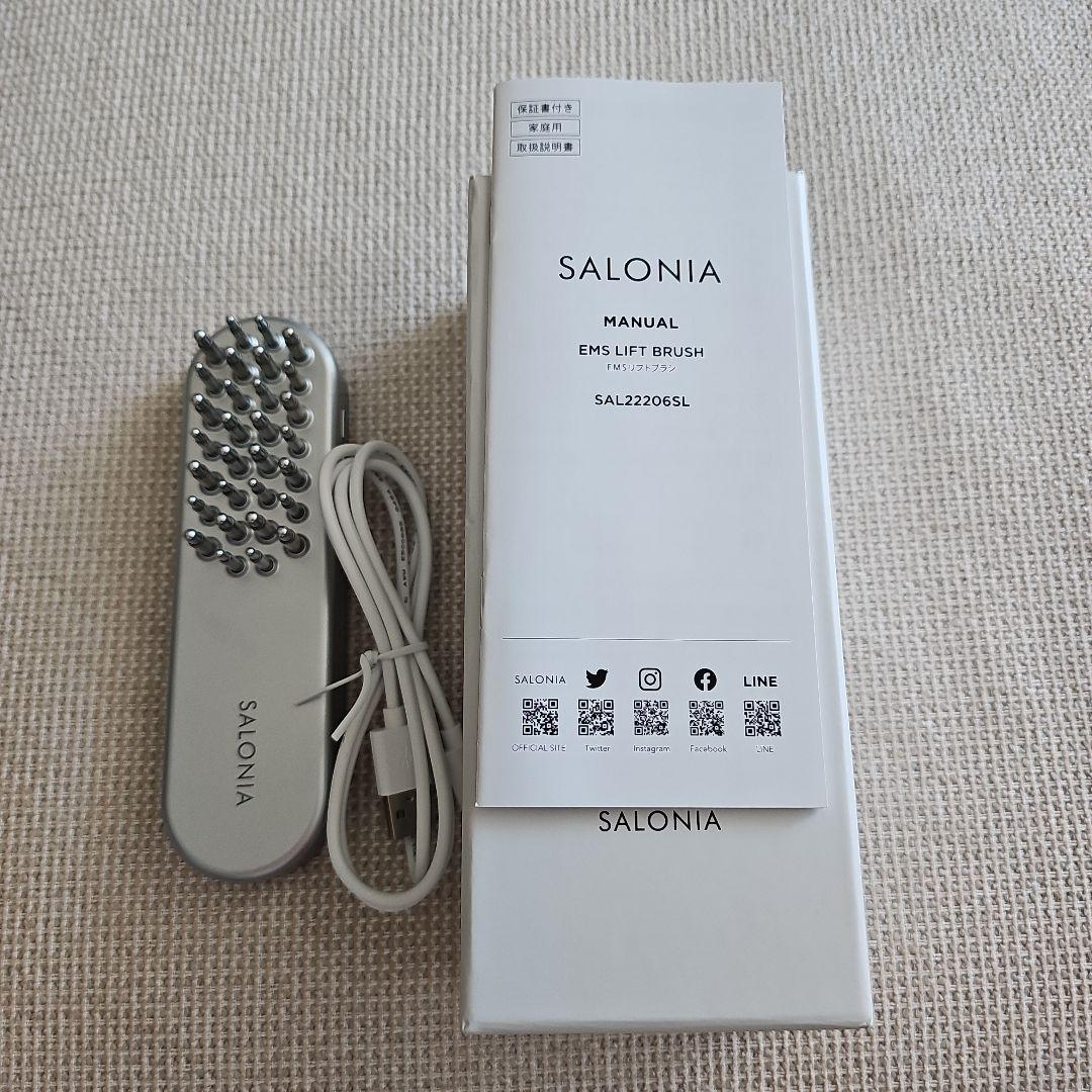 SALONIA EMS LIFT BRUSH　サロニア　美顔器　電気ブラシ Amazon.co.jp: SALONIA サロニア EMS リフトブラシ 電気ブラシ 美顔器