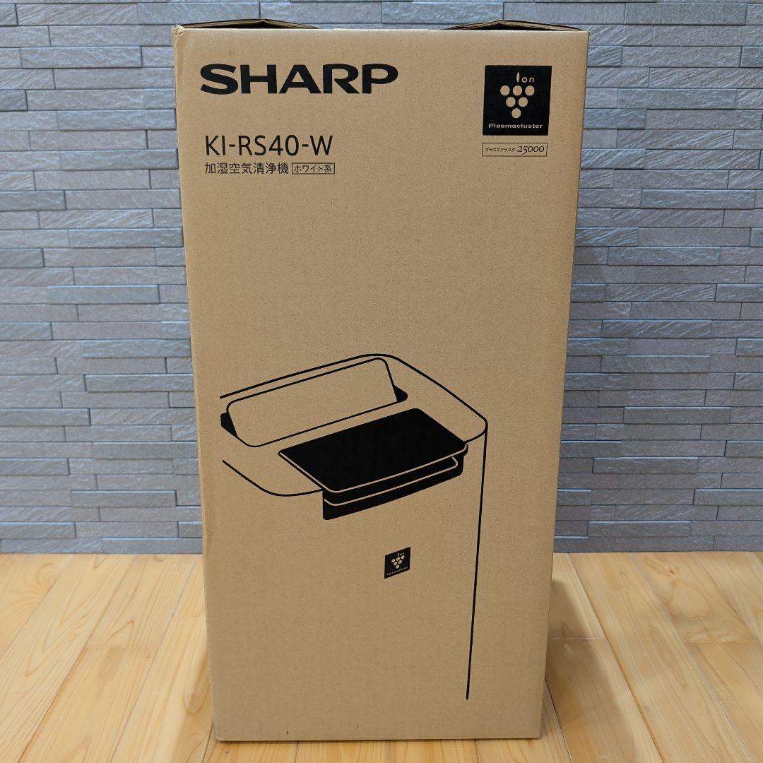 【新品未使用】 SHARP 加湿清浄機 KI-RS40-W SHARP（シャープ） KI-RS40-W 【台数限定】加湿空気清浄機[プラズマ