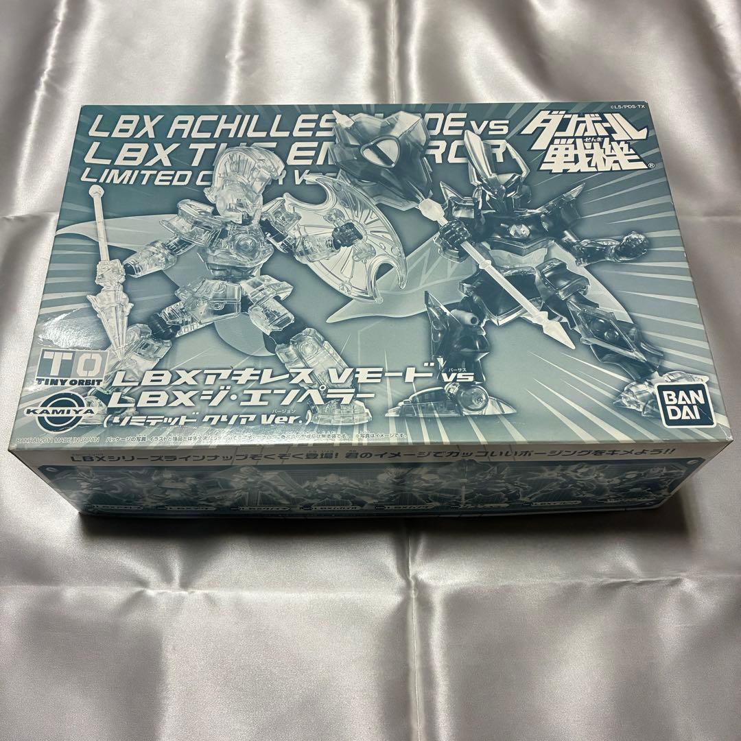 プレミアムバンダイ限定 ダンボール戦機 アキレスVモード ジ・エンペラー クリア プレミアムバンダイ限定】ダンボール戦機 LBXアキレスVモード vs LBX
