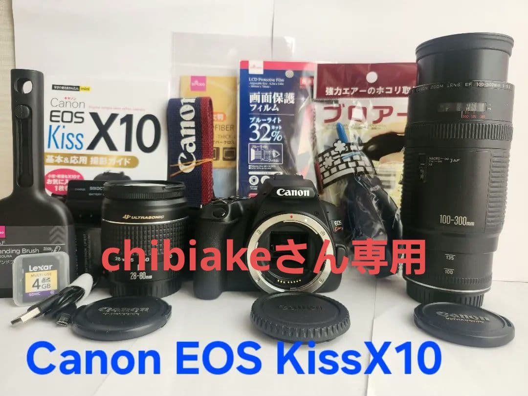Canon EOS Kiss X10 デジタル一眼レフカメラ 世界最軽量を実現したデジタル一眼レフカメラ