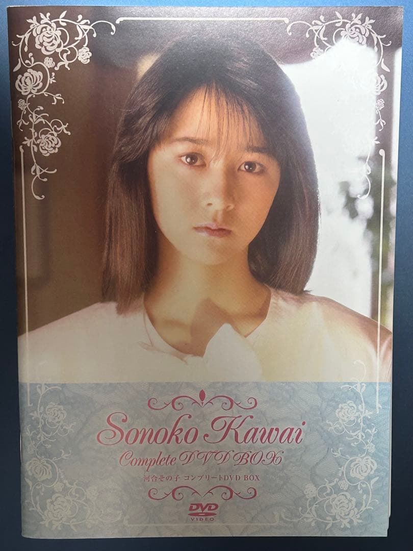 河合その子　DVD box Amazon.co.jp: 河合その子 コンプリートDVD-BOX (完全限定生産) : 河合