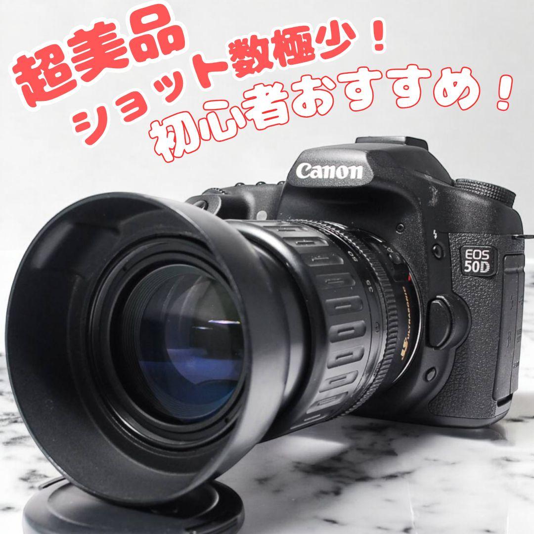 ♥入門おすすめ♥キャノン EOS 50D 一眼レフカメラ 動作良好 デジタル一眼レフカメラ】EOS 50D 基本情報