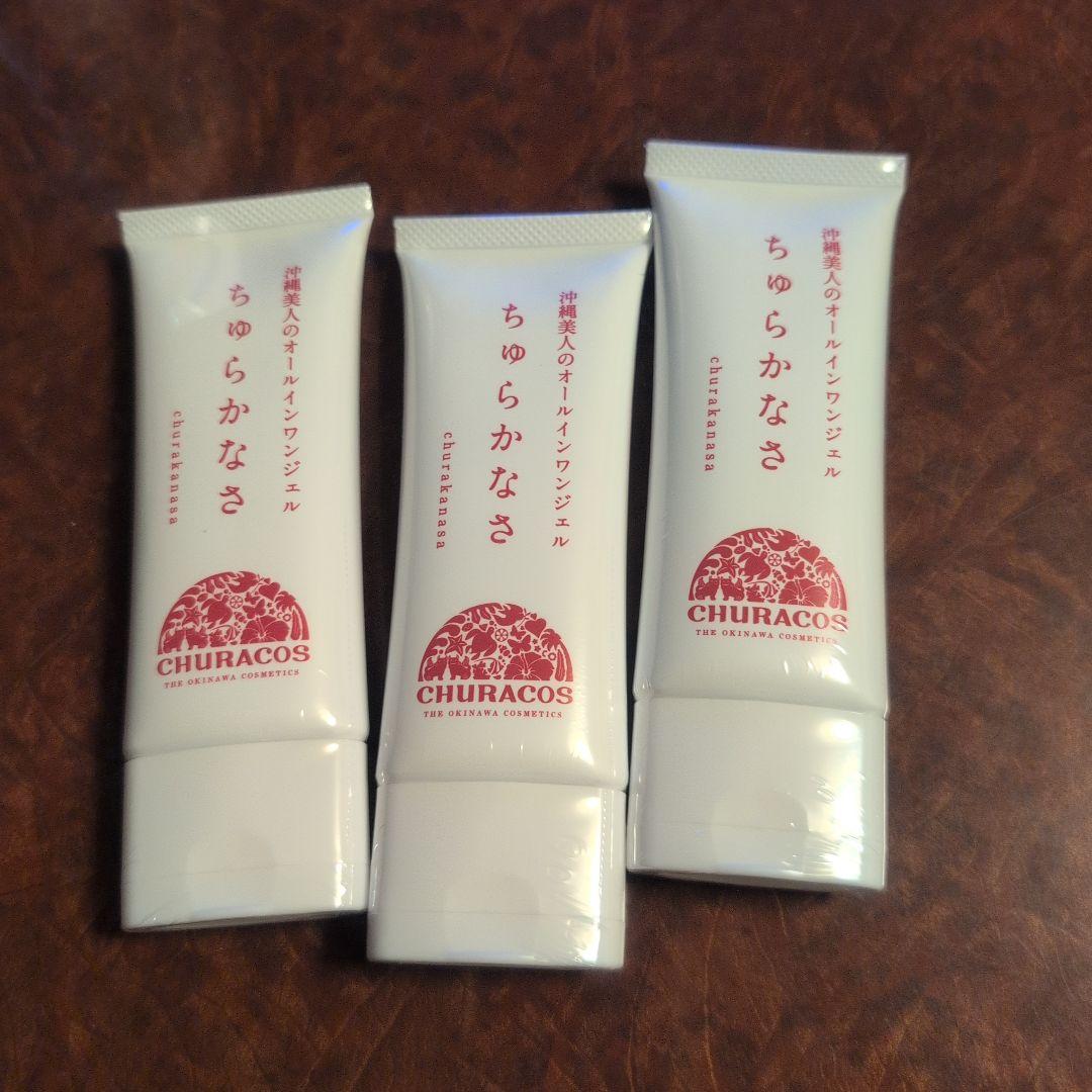 CHURACOS ちゅらかなさ フェイスジェル 3本セット 楽天市場】ちゅらかなさ 30g 【公式】 医薬部外品 オールインワン