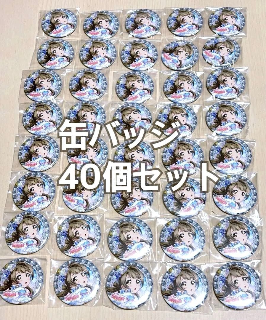 ラブライブ！南ことり エアコミケ缶バッジセット ラブライブ ラブカ感謝祭 缶バッジ μ's 南ことり - メルカリ