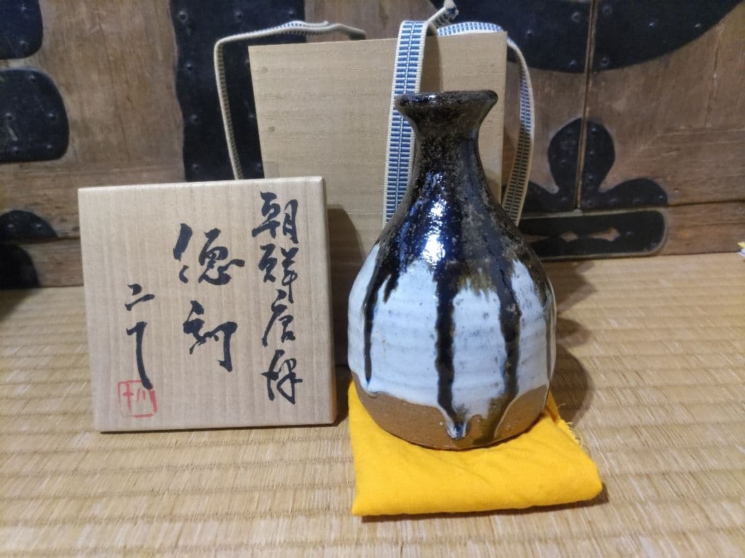 西岡小十　ファン必見！絶品希少作　朝鮮唐津　徳利 西岡小十 朝鮮唐津ぐい呑 | しぶや黒田陶苑