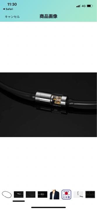 自律神経を整えるネックレス【アースライン フリークレス】 - メルカリ