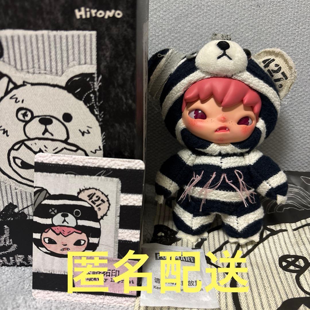 POPMART Hirono ぬいぐるみペンダント　シークレット Hirono Road Journal Series-Plush Doll Pendant Blind Box - POP MART