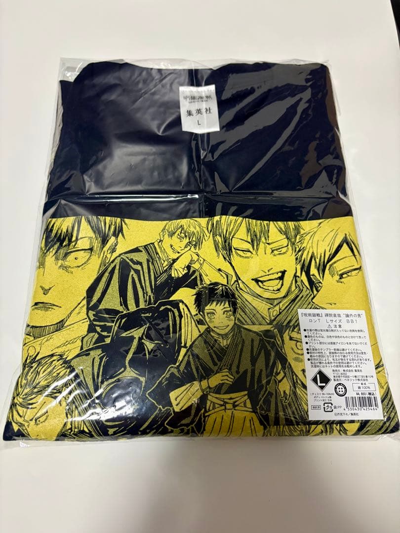 未着用　禪院直哉 呪術廻戦 フェア　論外の男　ロンT 直哉　L 呪術廻戦 禪院直哉 “論外の男” ロンT Mサイズ - メルカリ